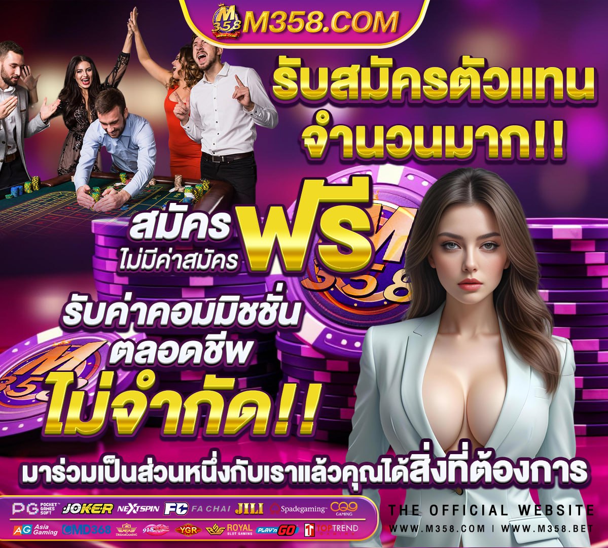 เว็บสล็อตอันดับ 1 ในไทย